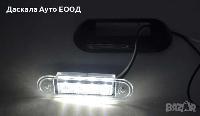 1бр. Лед LED габарити светлини 12-24V с подложка , 3 цвята, снимка 4 - Части - 53771422