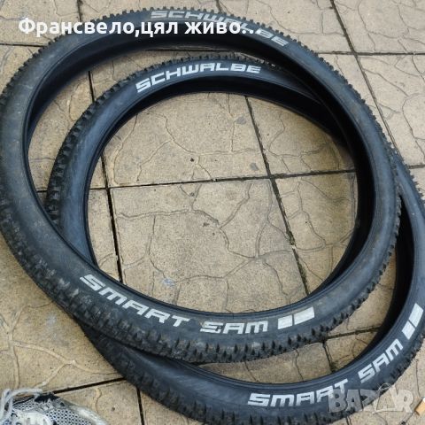 Чифт 26 цола гуми за велосипед колело schwalbe 
