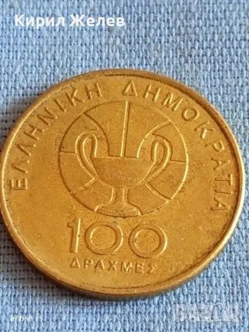 Монета 100 драхми 1998г. Гърция XIII световно първенство по Баскетбол Атина 34763, снимка 2 - Нумизматика и бонистика - 49986283