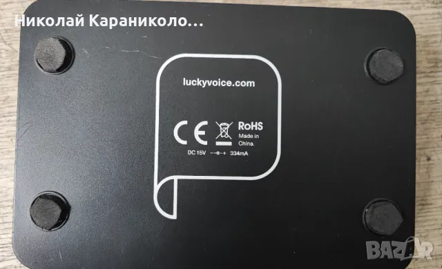 Продавам аудио ехо,смесител LUCKY VOISE PARTY BOX, снимка 2 - Ресийвъри, усилватели, смесителни пултове - 48439163