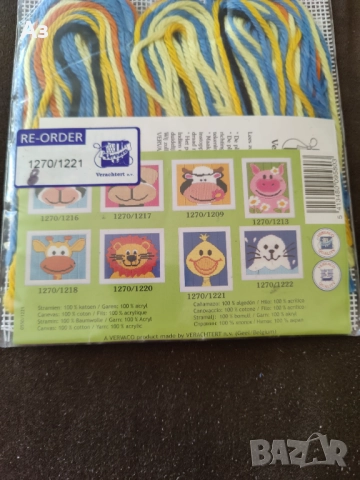 Продавам гобленче за шиене "Пате" – ново, снимка 3 - Гоблени - 52945677