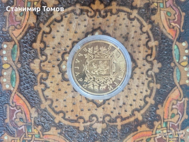 Възпоменателен плакет медал Евлоги и Христо Георгиеви, снимка 2 - Нумизматика и бонистика - 53618371