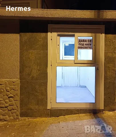 Мини-магазинче СуперЦентърСв.Влас, снимка 6 - Магазини - 49748007