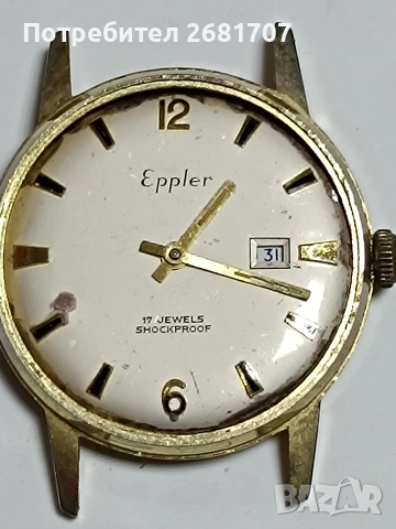 механизъм от часовник Eppler