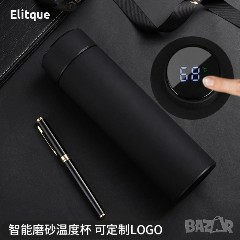 🌡 Термос с интелигентна система за измерване на температурата – 500 мл (Черен), снимка 4 - Друга електроника - 53564892