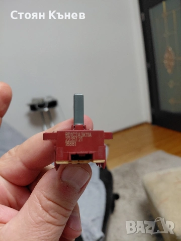 11 степенен ключ за фурна 