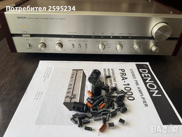 Предусилвател Denon PRA 1000, снимка 3 - Ресийвъри, усилватели, смесителни пултове - 49035818