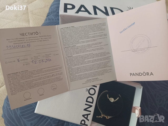 Сребърна нова гривна на Pandora , снимка 4 - Гривни - 51625559