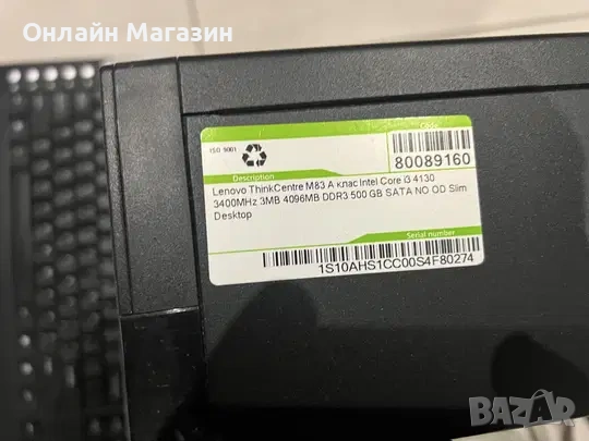 Компютър настолен DELL I3  с монитор и клавиатура, снимка 2 - Геймърски - 53208875