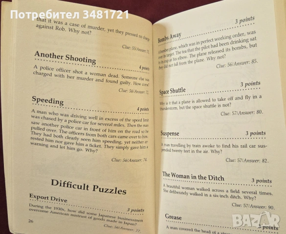 Сборник загадки за развиване на ума / Improve Your Lateral Thinking. Puzzles to Challenge Your Mind, снимка 4 - Енциклопедии, справочници - 54244200