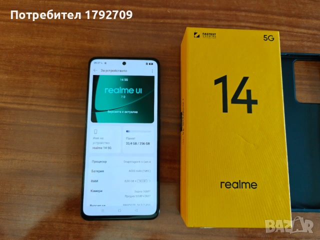Realme 14 8GB RAM/256GB ROM, снимка 3 - Други - 53613681