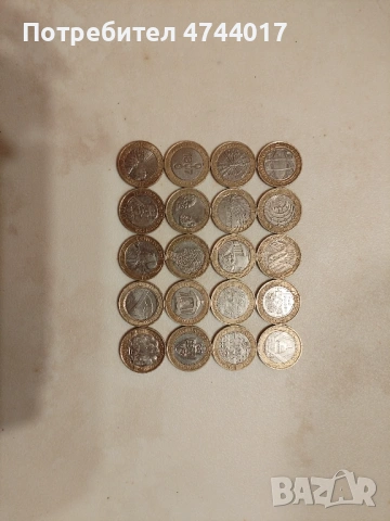 Монети 2 Английски Паунда Колекция , снимка 4 - Нумизматика и бонистика - 54011482