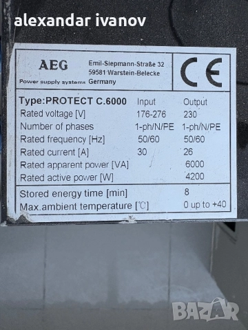Продавам UPS AEG PROTECT C.6000 – 6 kVA / 6 kW, снимка 2 - Други - 52269604