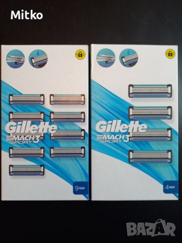 Промо! (Жилет) Gillette Mach3 , Mach 3 Turbo ,Sensor Excel ., снимка 2 - Мъжка козметика - 20752647