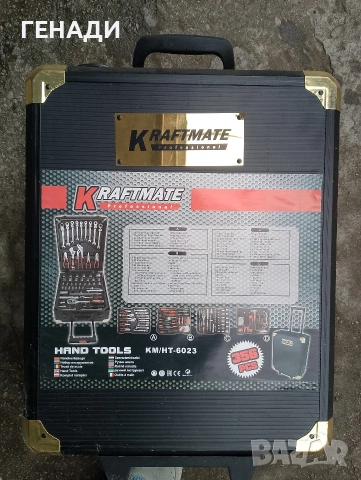 kraftmate professional 365 части, снимка 6 - Гедорета - 53361563