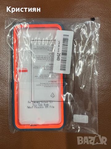 Samsung Galaxy S21 case/калъф, снимка 2 - Калъфи, кейсове - 46668589