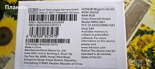 Продавам Honor magic 5 lite , снимка 8 - Huawei - 47415321