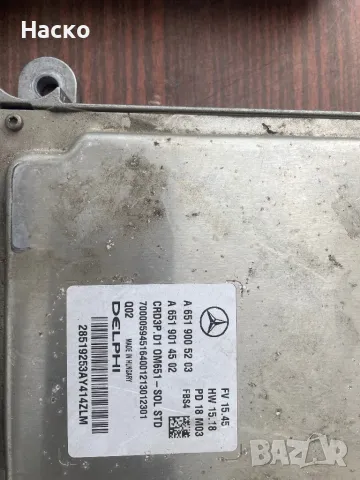 ECU Запалване за Mercedes Engine OM651 C E CLS GLK A6519007500, снимка 4 - Части - 47092496