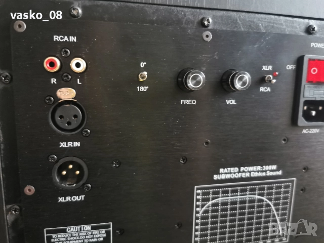 Cambridge Audio Aero 9 - суббас, субуфер, снимка 9 - Тонколони - 52508493