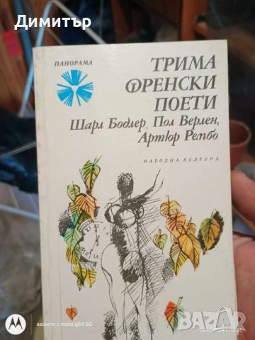 Книги 6, снимка 11 - Други - 46127101