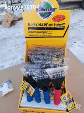 СТЪРГАЛКА ЗА ЛЕД-ВНОС ГЕРМАНИЯ 1701261832, снимка 4 - Аксесоари и консумативи - 53134247