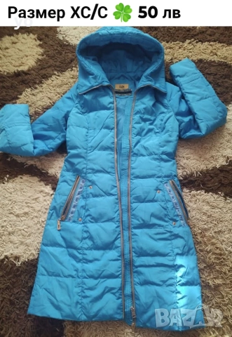 Дълго синьо яке размер ХС/ С 