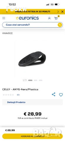 Велосипед bulls , снимка 7 - Велосипеди - 54147946