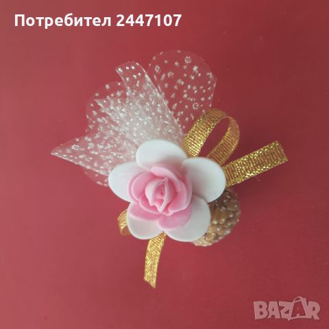 Сватбени късмети, снимка 2 - Сватбени аксесоари - 45158158