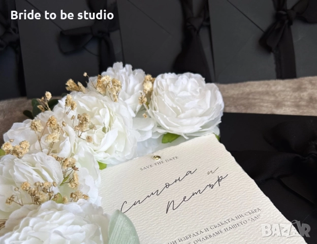 Покани за сватби/кръщенета, снимка 1