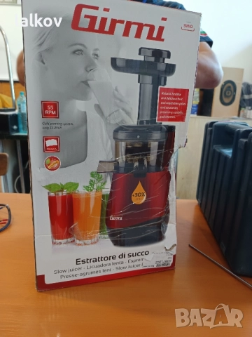 Сокоизтисквачка 