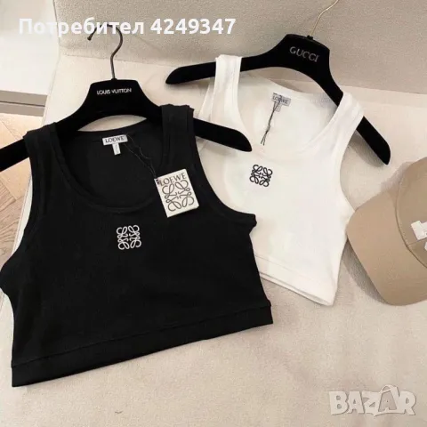 Топ Loewe, снимка 1