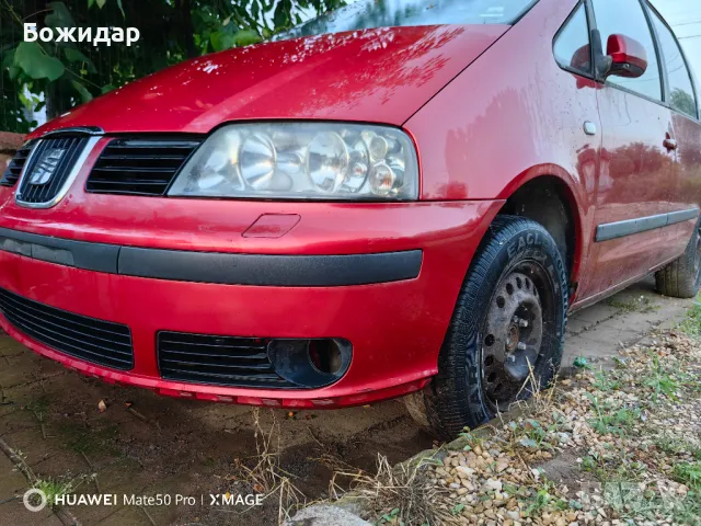 Предна броня и капак Сеат Алхамбра\Seat Alhambra, снимка 3 - Аксесоари и консумативи - 46874137