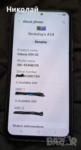 Samsung A54 5G 256GB, снимка 3 - Samsung - 53526743