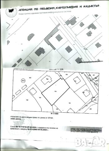 Топ локация!Продавам УПИ в местноста Костина  на курорта Рибарица с лице  на главен път и до река, снимка 2 - Парцели - 45511822