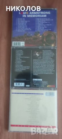 Louis Armstrong, снимка 3 - CD дискове - 45109338
