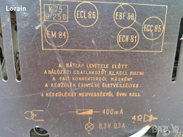 Оригинално радио"Melodun R90", снимка 5 - Радиокасетофони, транзистори - 50447456