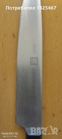 Нож Zwilling Solingen, снимка 2 - Прибори за хранене, готвене и сервиране - 53052028