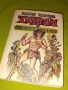 Тарзан и неговите зверове-Едгар Бъроуз, снимка 1 - Детски книжки - 45812023