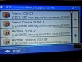256 MB НОВО ПОКОЛЕНИЕ GPS ! 7" GPS навигация за камион и кола 2025.Q2, снимка 14