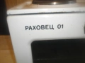 Българска РАХОВЕЦ 01 Комбинирана ел. печка готварска от Соц НРБ 1985г. с мощност 3680W, снимка 9