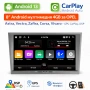 8" Android мултимедия 4GB за OPEL Astra, Vectra, Zafira, Corsa, Vivaro – GPS, CarPlay, DSP, снимка 1