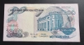 Южен Виетнам. 1000 донга. 1971 година. Нова банкнота., снимка 1