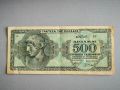 Банкнота - Гърция - 500 драхми | 1944г., снимка 1 - Нумизматика и бонистика - 45941932