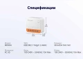 SONOFF MINIR4 Extreme WiFi Интелигентен Превключвател, снимка 5