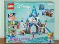 Продавам лего LEGO Disney Princes 43206 - Пепеляшка и замъкът на Чаровния принц , снимка 2