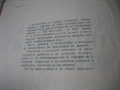 Сборник готварски рецепти за заведенията за обществено хранене - 1968 г., снимка 5