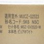 Японски Хиперинверторен климатик Mitsubishi MSZ-GV2523 BTU 8000, А+++, Нов, снимка 4