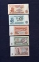 Колекция от Непрегъвани Банкноти с 6 цифрени серийни номера 5 броя (UNC) 1974година , снимка 1