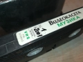 АРА-1 ORIGINAL VHS VIDEO TAPE 2908251034, снимка 8