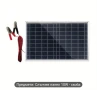 Малък преносим слънчев соларен панел за 12v система 10w поликристален къмпинг, снимка 3